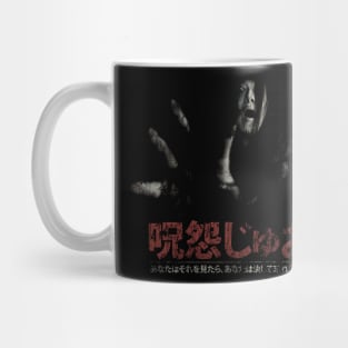 Ju-On: The Grudge - Vintage Mug